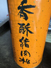 美珍香（BEE CHENG HIANG） 香酥猪肉松300g 美味搭档休闲零食下饭菜寿司材料 实拍图