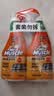 威猛先生（Mr Muscle） 油污清洁剂 455g+455g替换装 柑橘香 厨房重油污净 实拍图