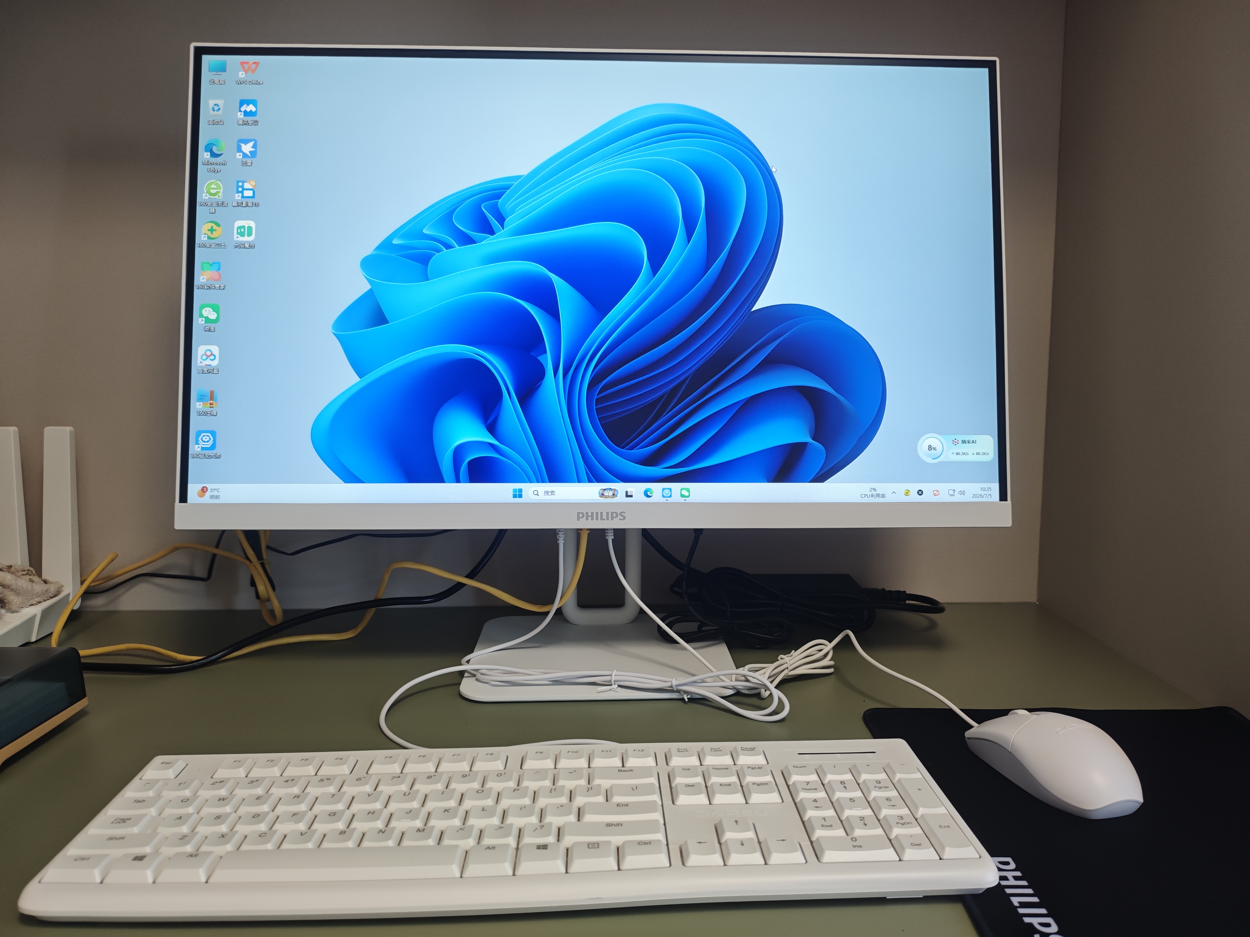 飞利浦（PHILIPS）27英寸一体机电脑( 酷睿i5-12600H 16G 512G 高性能办公台式主机 WiFi蓝牙 3年质保)B1白 实拍图