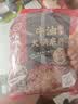 海底捞火锅底料 浓香牛油火锅底料150g*4（ 2~3人份）麻辣味火锅底料 实拍图