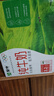 蒙牛全脂纯牛奶250ml*16盒 牛奶礼盒 电商定制送礼礼盒 实拍图