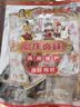 贻庆食品泉州特产洪濑卤味凤爪鸡爪小吃熟食零食真空包300g 休闲零食 香辣味鸡爪 300g 实拍图