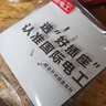 山头林村双层加厚珊瑚绒擦车布不掉毛强吸水擦车抹布汽车用品洗车毛巾柔软 30*30 一条 实拍图