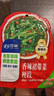 Yihai 亿海裙带菜组合装110g*10袋 大连产地标认证低脂海藻沙拉海白菜 实拍图