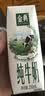 伊利【新鲜日期】金典纯牛奶早餐奶250ml*16盒3.6g乳蛋白 礼盒装 5月 实拍图