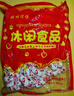 胜屿海南特产传统椰子糖500g特浓椰子硬糖糖果休闲零食批发怀旧喜糖 实拍图