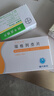 [万生力平] 瑞格列奈片1mg*30片/盒 实拍图