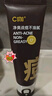 C咖祛痘双管洗面奶100g氨基酸控油净痘深层清洁洁面乳男女七夕礼物 实拍图
