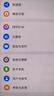 一加 13T 16GB+512GB 晨雾灰 oppo 性能超强小直屏 骁龙 8 至尊版 6260mAh电池 智能游戏手机 国家补贴 实拍图