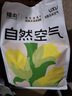 福丸自然空气玉米豆腐猫砂除臭低尘可冲厕所 玉米淡香 2.5kg*4包 实拍图