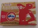 芬必得 布洛芬缓释胶囊 0.4g*24粒 退烧抗炎 缓解头痛/牙痛/痛经/肩痛/肌痛/关节痛 中美史克 实拍图