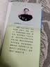 夏览华章 一升二升三升四升五升六 春晓裁缝店 小巴掌散文鲸和小鱼 风和雨的规律 非正式的公园 呼兰河的一年四季 文明的奇迹时间晶体 2026暑假 春晓裁缝店 春晓裁缝店 四升五5本套装 5本套装 实拍图
