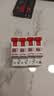 德力西（DELIXI）空气开关 DEB9鲸鱼 家用空开相线+中性线双进双出断路器 1P+N 32A 实拍图