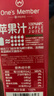 1号会员店100%NFC苹果汁纯果汁饮料1L*2整箱 京东自营0脂鲜榨原汁 实拍图