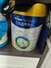 美素佳儿（Friso）皇家幼儿配方奶粉 3段（1-3岁幼儿适用）800g 乳铁蛋白 (新国标) 实拍图
