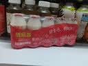 优乐多 乳酸菌饮品 100ml*20瓶 礼盒装 饮料 益生菌发酵 儿童零食 实拍图