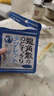 龙角散草本薄荷味无糖含片 10.4g 糖果 清新口气 清润含片 实拍图