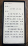 海信（Hisense）Hi Reader 2026特别纪念版 6.7英寸手机阅读器  墨水屏阅读电子书 300PPI电纸书 平板 HiReader 实拍图