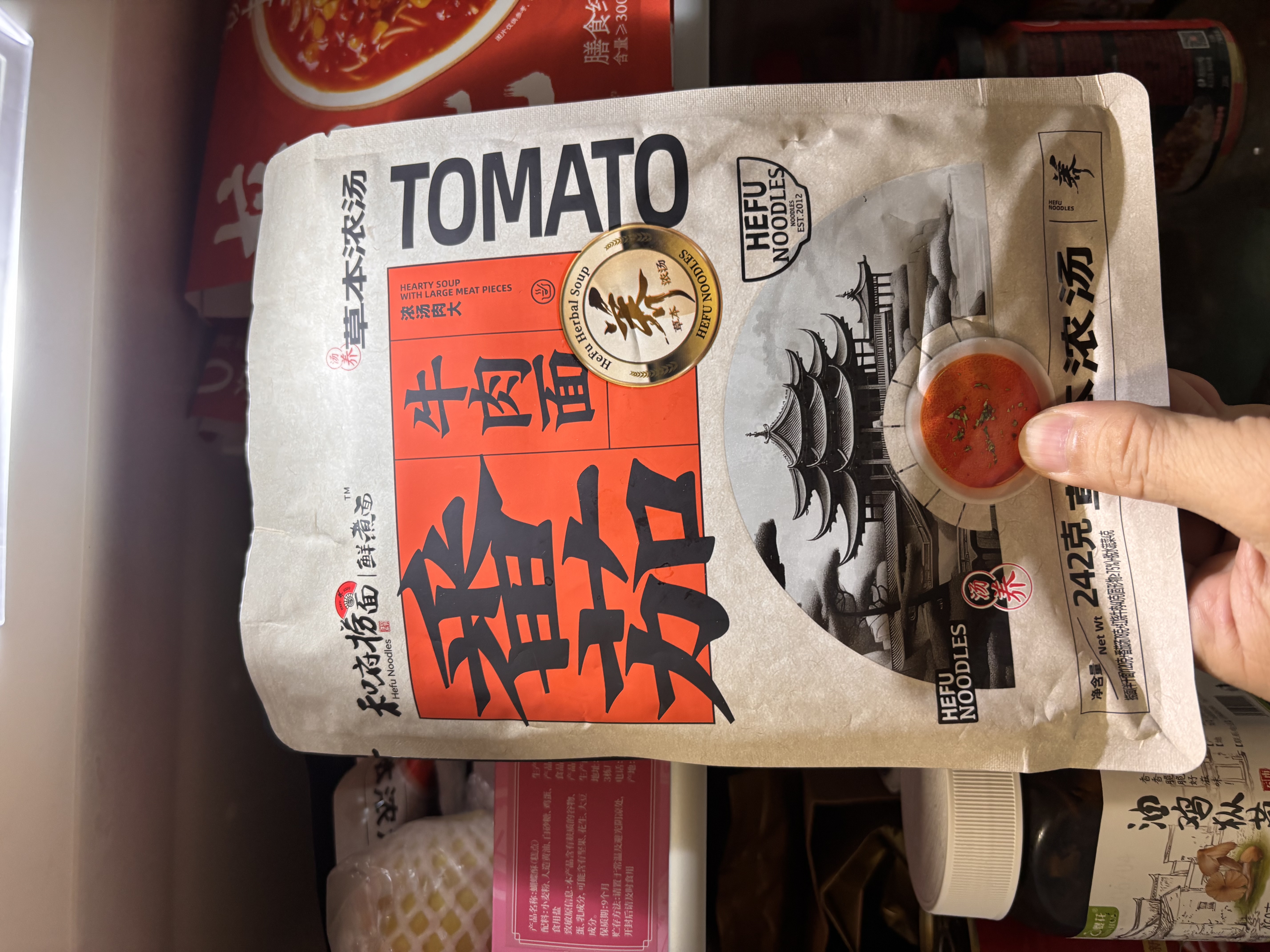 和府捞面番茄牛肉面242g*5袋【店铺爆款】 实拍图