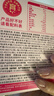 乐力孕妇益生菌全孕期乳母哺乳期叶酸补充呵护肠胃肠道6000亿/盒 实拍图