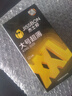 杰士邦避孕套大号超薄12只安全套套超润XL码男女用成人计生情趣用品 实拍图