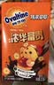 阿华田（Ovaltine）可可味减糖版早餐燕麦奶麦芽含乳植物牛奶饮料整箱 330ml*12瓶 实拍图