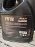 高德润达顶锋旗舰全PAO酯类IV+V全合成汽机油 SP C6 0W-20 1L保养京东养车 实拍图