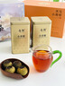 音朗 茶叶普洱茶 新会小青柑 云南勐海普洱熟茶 新会柑普茶品鉴装50g 实拍图