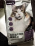 网易严选全价冻干双拼猫粮3.0 猫干粮成猫幼猫通用高鲜肉粮 自营金选1.8kg 实拍图