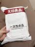 无印良品一次性床上四件套床单被罩枕套加厚床品旅行必备便携酒店床上用品 实拍图