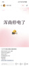 德佑冰感降温毛巾紫色装 冰爽凉感止汗湿巾防暑必备7条/盒 实拍图