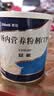 【原研进口】[安素] 肠内营养粉剂(TP)400g/罐 24盒装 实拍图