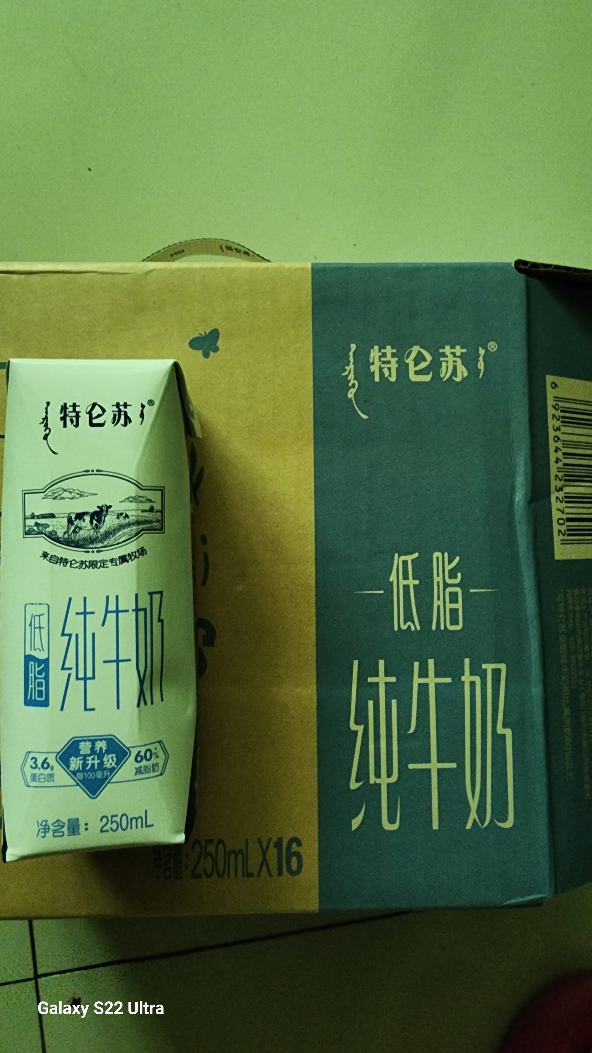 蒙牛特仑苏低脂纯牛奶250ml×16盒 健身减脂 送礼优选礼盒装 实拍图