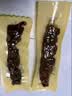 科尔沁 凹凸有型风干牛肉干原味200g 小块肉干肉脯 休闲零食  实拍图