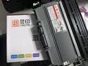 灵印LT2441标准版粉盒套装 适用联想M7450F M7400 m7650dnf LJ2400L兄弟2215 7470D MFC7360打印机硒鼓LD2441鼓架 实拍图