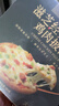 大希地芝士披萨组合 6片 共1080g 美式培根+果蔬牛肉+蜜汁鸡肉各2片 实拍图