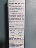 薇婷（VEET）脱毛膏男士200ml  脱毛膏腋下男生 非永久去根不再生长非刮毛刀 实拍图