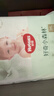 好奇（Huggies）小森林拉拉裤XXXL24(17kg以上)心钻【低敏天花板】 实拍图