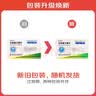 2盒装 普利舒欣 左氧氟沙星片 0.25g*30片 实拍图