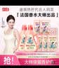 立白大师香氛洗衣液13斤 柔顺护衣 持久留香 洗衣香水 内衣可用 实拍图