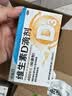 星鲨维生素d3滴剂30粒*5盒装儿童促钙吸收+赖氨肌醇维b12口服溶液135ml 维生素b12赖氨酸青少年长高4-18岁 实拍图