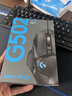 罗技（G）G502 HERO主宰者游戏鼠标电竞鼠标有线RGB机械配重竞技FPS吃鸡宏cf送男友男生礼物 G502HERO+石墨黑防滑贴 实拍图