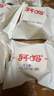 轩妈蛋黄酥红豆低糖组合中式糕点礼盒55g*6枚*2盒源头直发包邮 实拍图