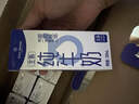 1号会员店（One's Member）3.6g蛋白纯牛奶 200ml*12盒 带提手礼盒装  实拍图