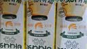 宾格瑞哈密瓜味牛奶 韩国原装进口牛奶 饮料 儿童学生早餐奶200ml*6 实拍图