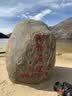 理肤泉温泉净颜卸妆液400ml面部眼唇卸妆水深层清洁温和卸妆生日礼物 实拍图