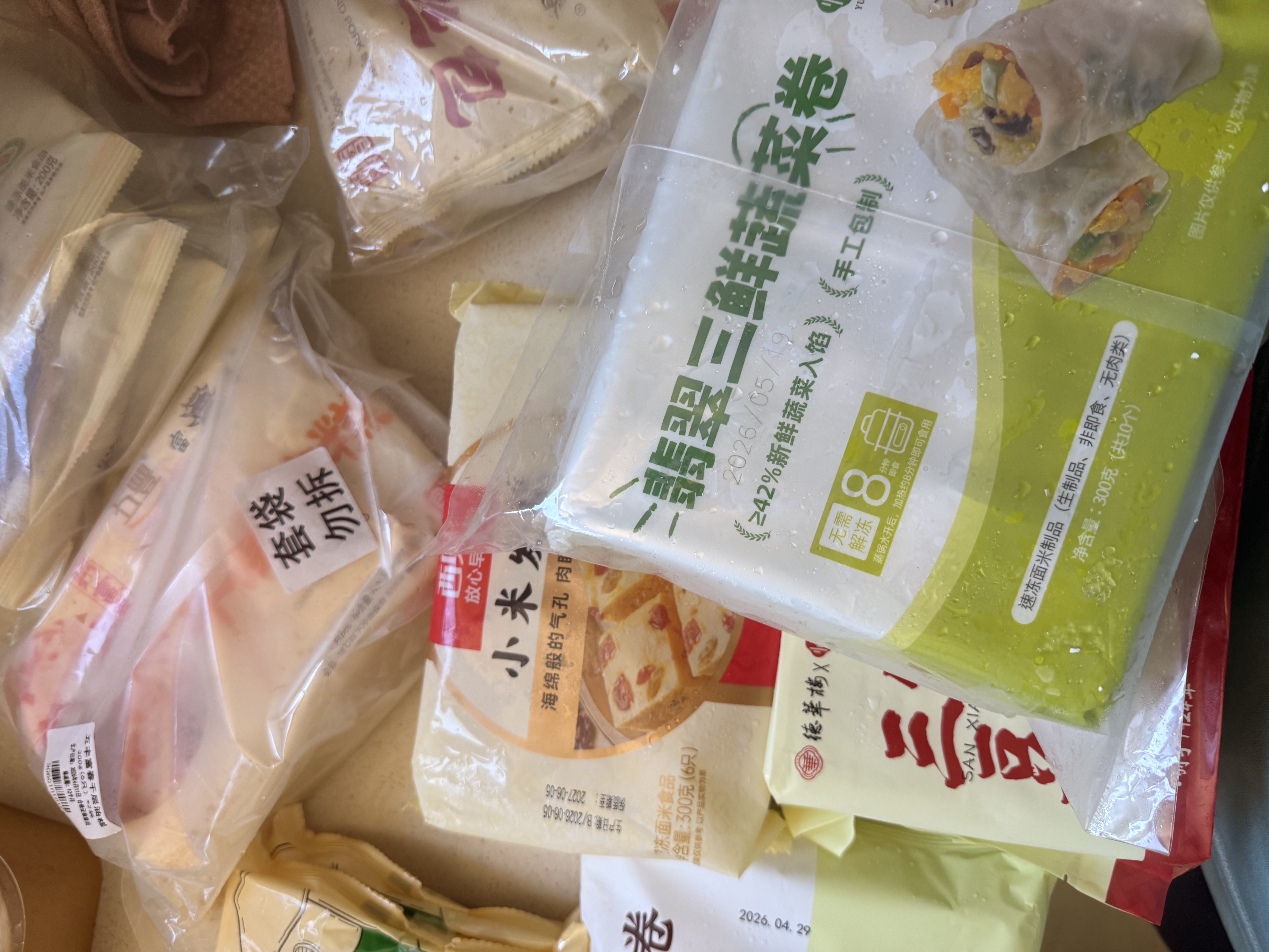 富春萝卜丝包300g*2袋12只 早餐包子速食速冻蒸包半成品 扬州特产包子 实拍图