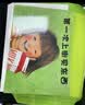 第一次上街买东西：细腻展现孩子成长瞬间的唯美绘本，学会接纳和分享（平装5册）爱心树童书  实拍图