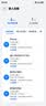 华为随行WiFi 3 Pro 天际通版年包 中国移动 随身wifi /300M高速上网/3000mAh大电池 E5783-836 实拍图