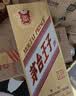 茅台 金王子 酱香型白酒 53度 500ml 单瓶装 实拍图